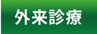 Of