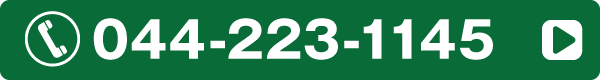 044-223-1145